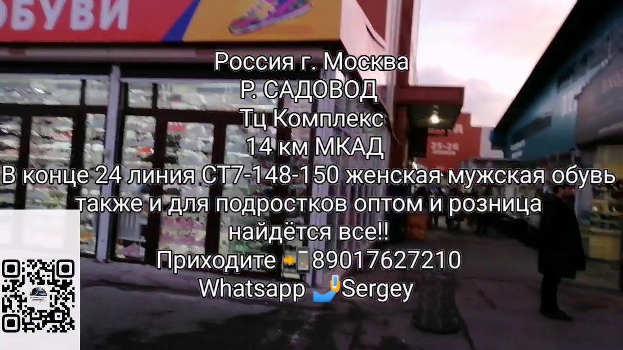 Лада магазин номер
