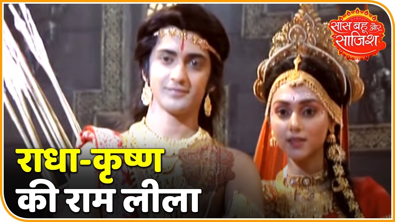 Radha Krishna: Get Ready To Watch Ram-Leela | Saas Bahu Aur Saazish