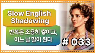 [METAforENGLISH] 100LS No.033 Slow English Shadowing I My best friend's wedding I Intermediate