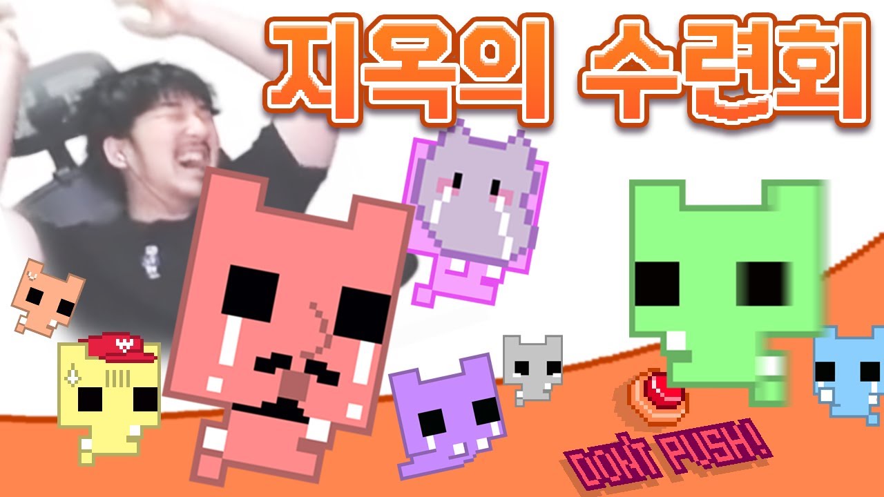 우리는 이것을 난장판이라고 부르기로 약속했어요