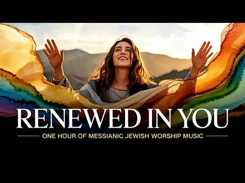 Messianic Jewish Worship