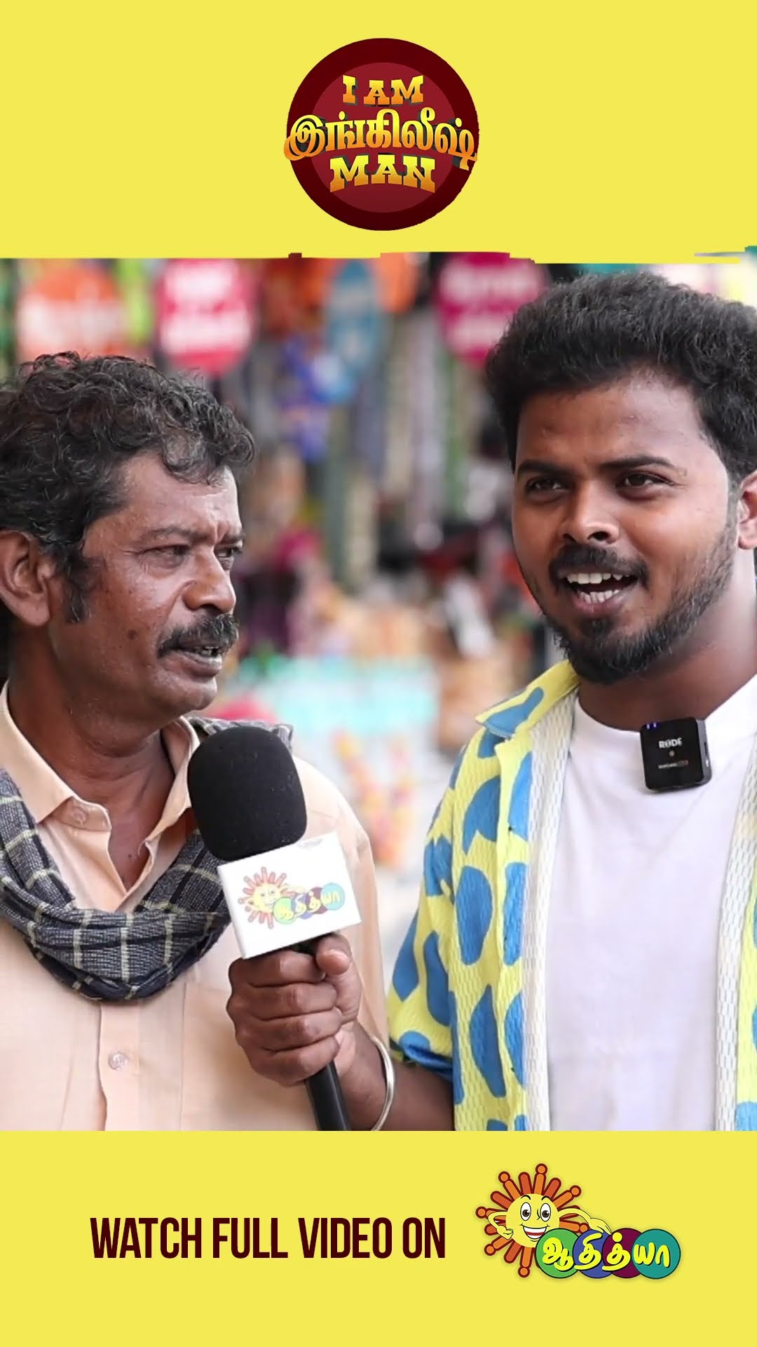 இந்த Dialogue English -ல சொல்லுவோமா மக்களே ...| I Am English Man|Comedy Series - 23| #iamenglishman