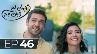 Jahan Tum Wahan Hum | Episode 46 | Turkish Drama | Every where | 05 April 2024