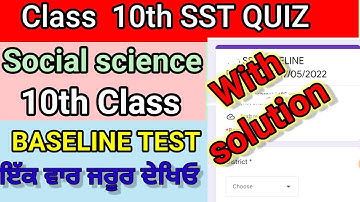 Pseb 10th class SST Baseline test solution 17 May 2022 full solved 10th social science baseline quiz