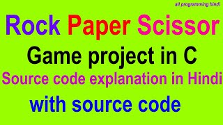Rock Paper Scissor game project in C language-[Hindi]-with source code | all programming hindi
