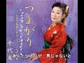「つよがり」千代美