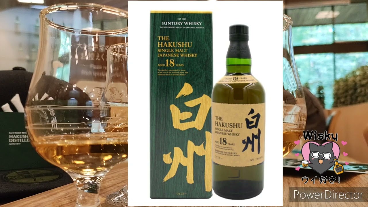 高級ウイスキー飲み比べ】響21年、山崎18年、白州18年#whisky #whiskey