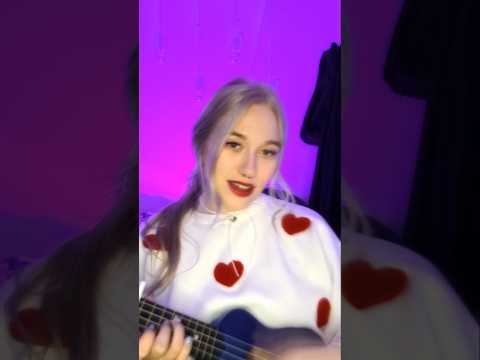 кавер ( Монеточка- папина любовница) #рекомендации #cover #монеточка #папиналюбовница #музыка #кавер