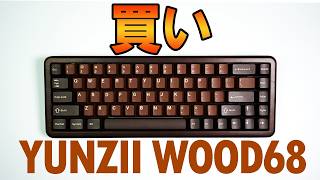 Seriously Must Buy] YUNZII WOOD68 Review [Wooden Mechanical