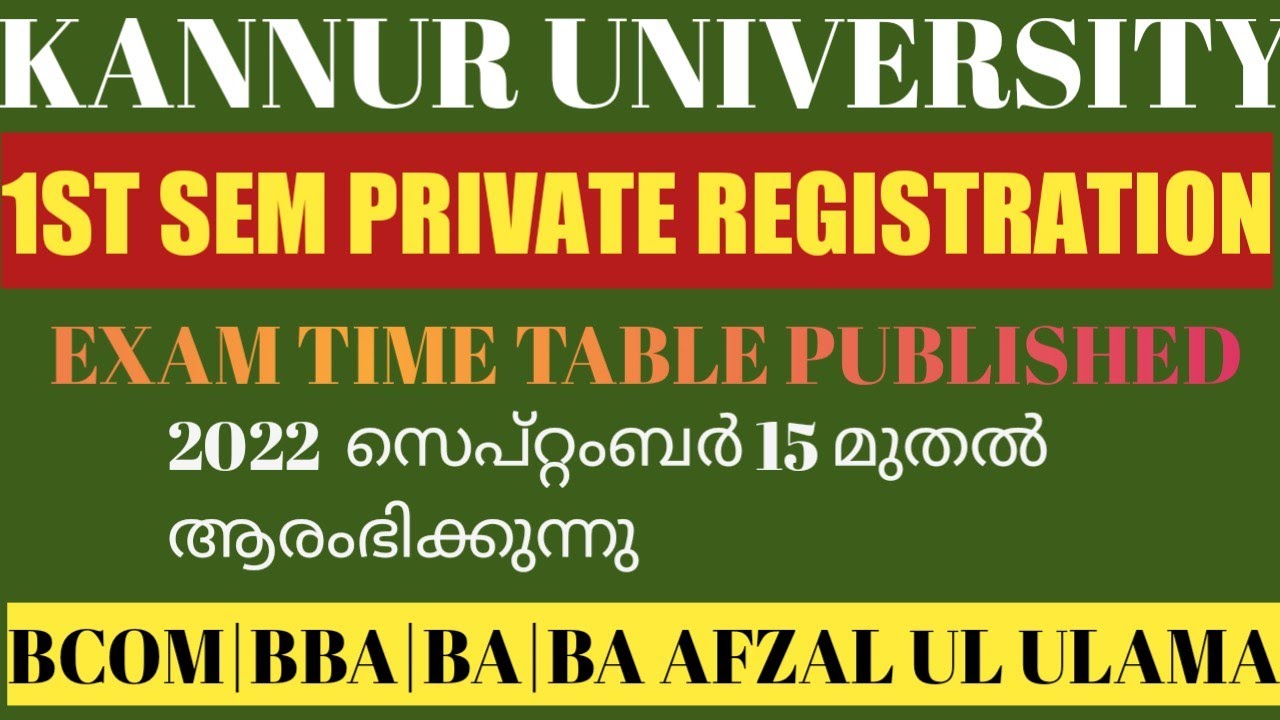 Exam date publishedPrivate registration 1st sem examKannur university