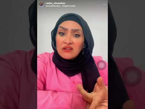 انتى بتتكلمى كده ليه 