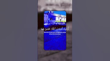 قران كريم #قران كريم #اكسبلور #راحة_نفسية #تيك_توك #france #paris #تصويري #لايك #ترند # #beautiful