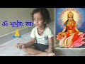 Om bhurbhuvah swah by devansh        pandey20