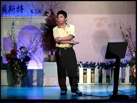 山哥~戀戀沙崙站.mpg