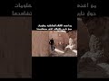 من فيلم العوينة مسكي 