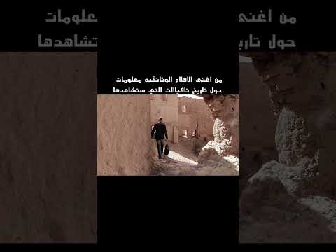 من فيلم العوينة مسكي 