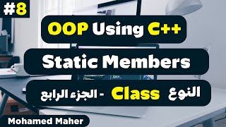 OOP Course | Class Type | Static Members