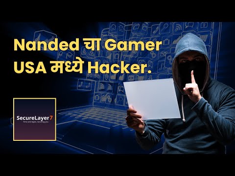 🇮🇳 नांदेडचा Gamer झाला अमेरिकेत Hacker 🇺🇸 Sandeep Kamble Of SecureLayer7 | American Bhau Clips