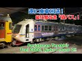 【さよなら魔改造！】都営三田線6000形6151F "猫バス" 廃車回送. SELAMAT TINGGAL SELAMANYA Djoko Lelono2 ex- Toei 6000 6151F！