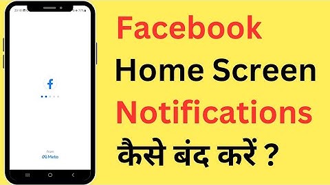 Facebook Home Screen Notification Kaise Band Kare | How To Turn Off FB Notifications On Home Screen
