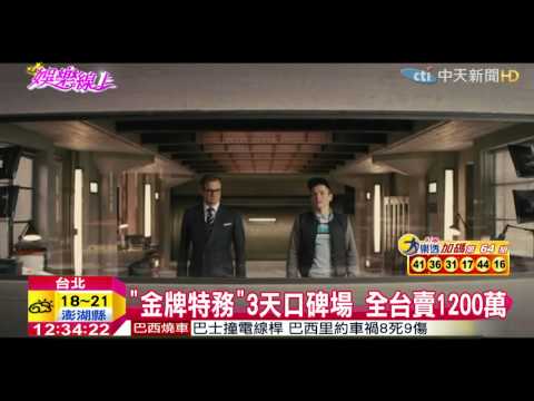 20150219中天新聞　搶紅包財！強片夯「試片會」　口碑行銷