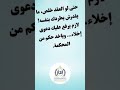 خلص العقد هل يقدر يطردك فورا اسمعي المفاجاة 