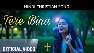 Download Lagu Tere Bina | Latest Hindi Christian Worship Songs | Jesus Songs Hindi Gospel Song 2025 |  MP3
