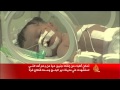 إنقاذ جنين حي من رحم