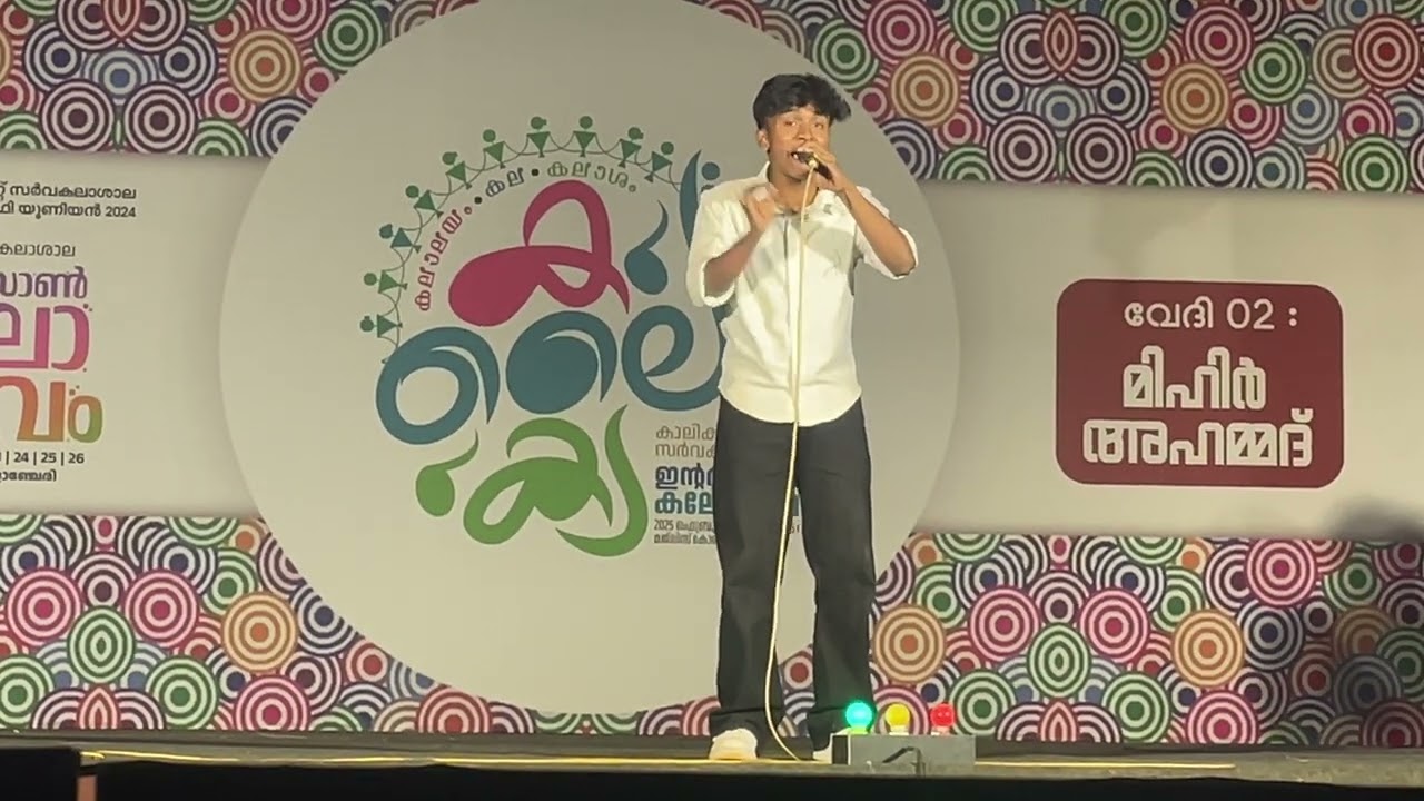 MAPPILAPPATTU 2ND PRIZE|CALICUT  UNIVERSITY INTERZONE KALOLSAVAM] MUFLIH FAROKE CLG