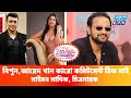 নিপুন বা জায়েদ খান কারো কমিটমেন্ট ঠিক নাই #symonsadik #nipunakter #jayedkhan #vairalvideo #shorts