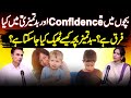 Confident Child vs Rude Child | Parenting Tips to Turn a Mannerless Kid Into a Confident Person