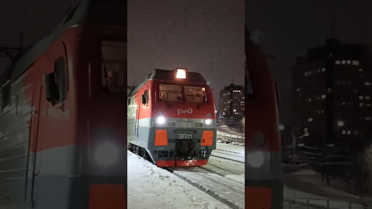 Электровоз ЭП1М-758 с приветливой бригадой и пасс. поездом 