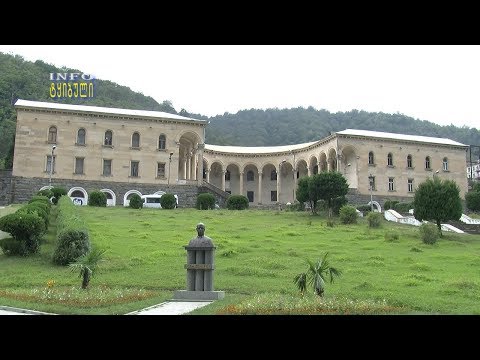 სასახლის სახურავი 2