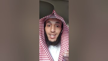 (16)  فوائد إيمانية و تربوية من سورة يوسف عليه الصلاة والسلام رؤيا اصحاب السجن