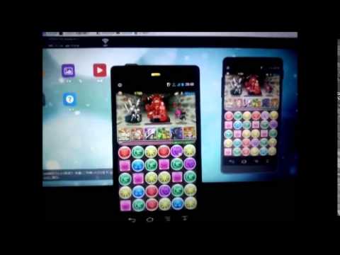 mobizenを使ってパソコンとスマホを遠隔操作