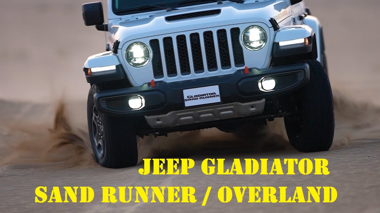 Jeep Gladiator | Sand Runner | Overland | 4x4 | Desert Off Road | Motor ...