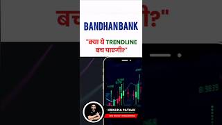 Bandhan bank Share Target Today | Bandhan bank Latest News | Bandhanbank Share Price Target Tomorrow
