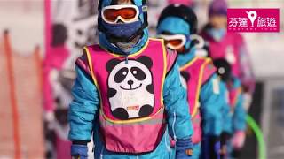 芬達旅遊｜PANDA熊貓雪人兒童專屬滑雪學校《2018 親子滑雪營》