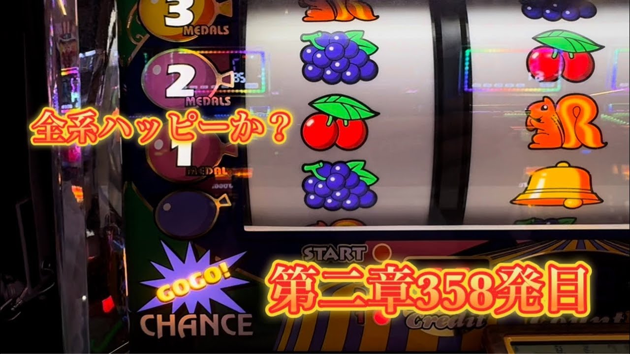 【ハッピージャグラーホール実践】2026/4/23#live配信#縦画面#shorts#縦配信#スロット生配信#パチスロLIVE#スロットLIVE#パチスロ生配信