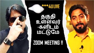 Bigg Boss Tamil Season 4 | ஆரியிடம் 2 கோரிக்கைகள் !!! & ZOOM meeting???