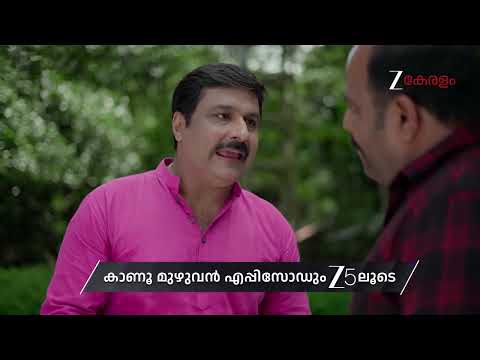 Durga | Ep - 253 | Preview | Sep 09 2026 | Zee Keralam
