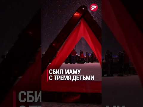 Водитель легкового автомобиля