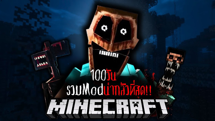Minecraft 100 วัน รวมModผีที่น่ากลัวที่สุดในมายคราฟ !! EP.1 #utit #utitch #minecraft #มายคราฟ