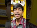 কি রাগ করলা 😅😅😁😁 #banglafunnyvideo #fixhub