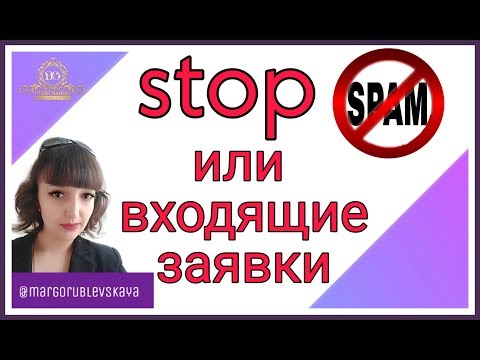 Картинки млм бизнес. Стоп млм. Финансовая пирамида. Млм бизнес в интернете. Успешная команда.