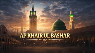 Download lagu Mustafa Mustafa Ap Khair Ul Bashar ringtone | Mustafa Mustafa Ringtone