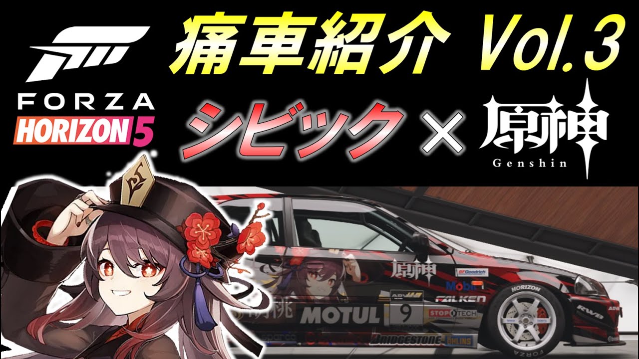 痛板 原神 原神 249pt 原神 璃月イメージ 3WAY痛バッグ