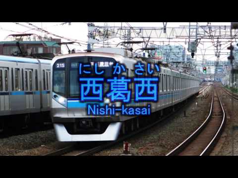 初音ミクが「大きな玉ねぎの下で」の曲で東葉勝田台～三鷹の駅名を歌います。