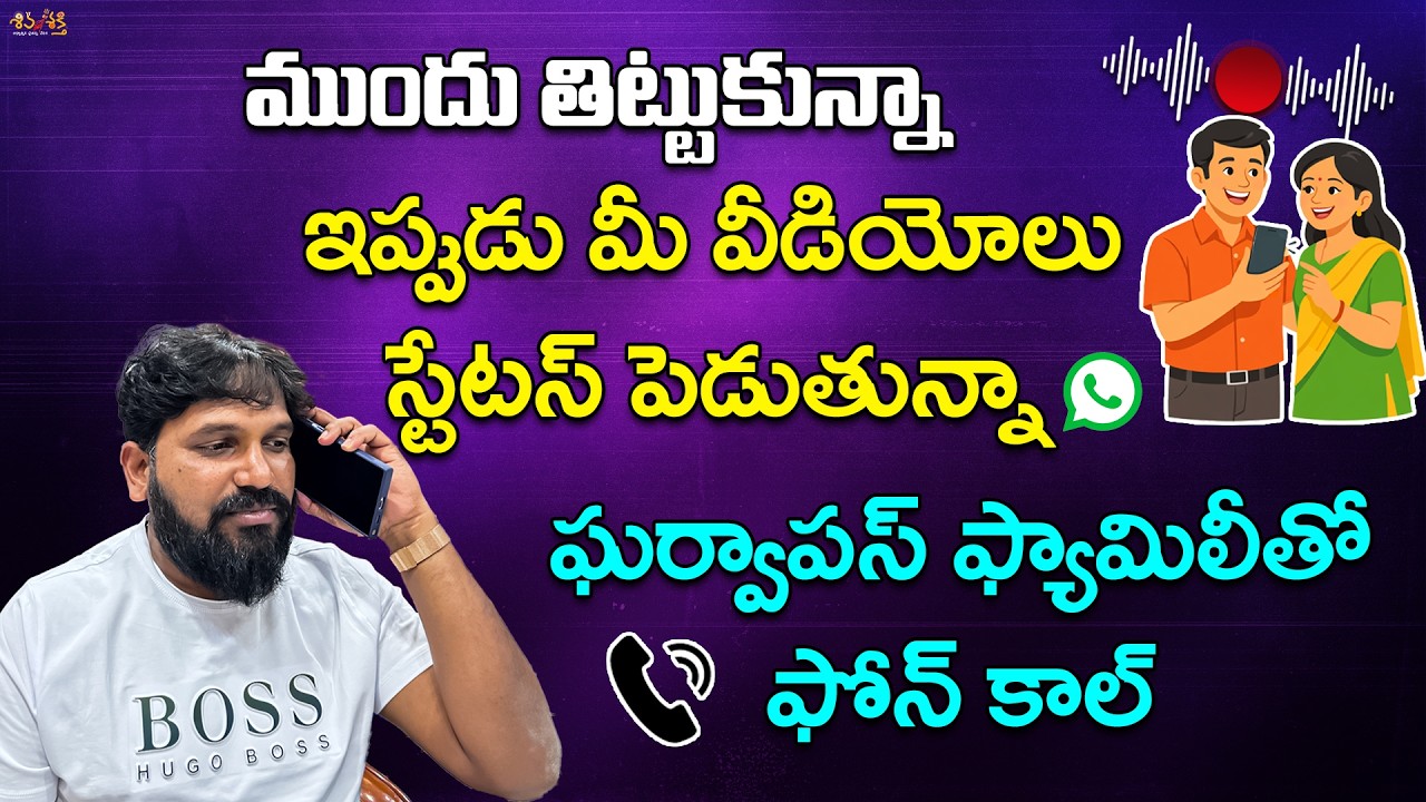 A Gharvapsi Call Record with Karunakar Sugguna