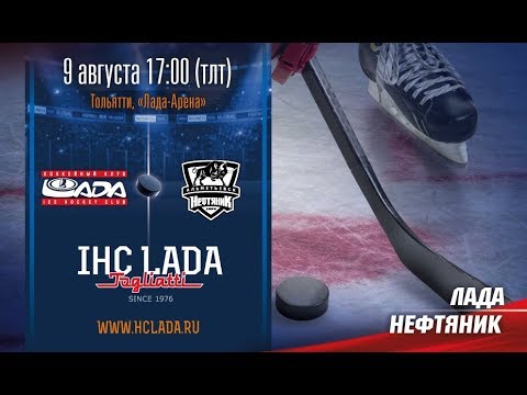 Хк лада переходы
